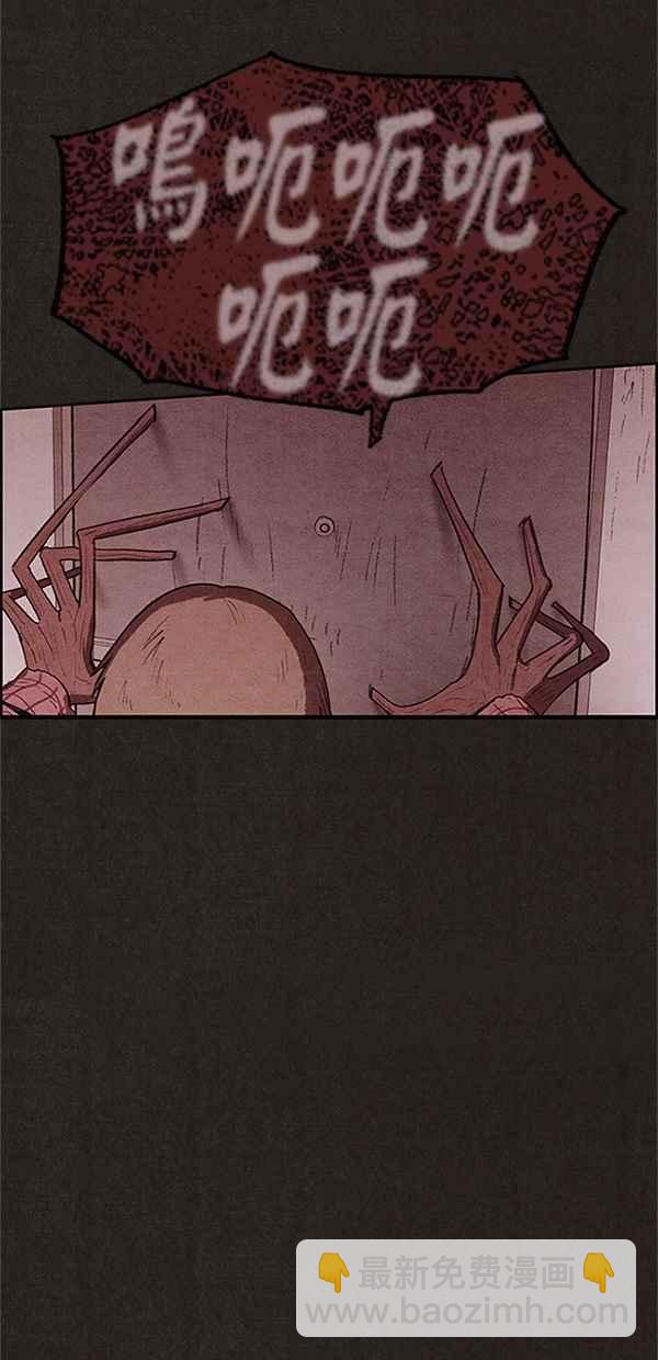 《SWEET HOME》第106话 第17页