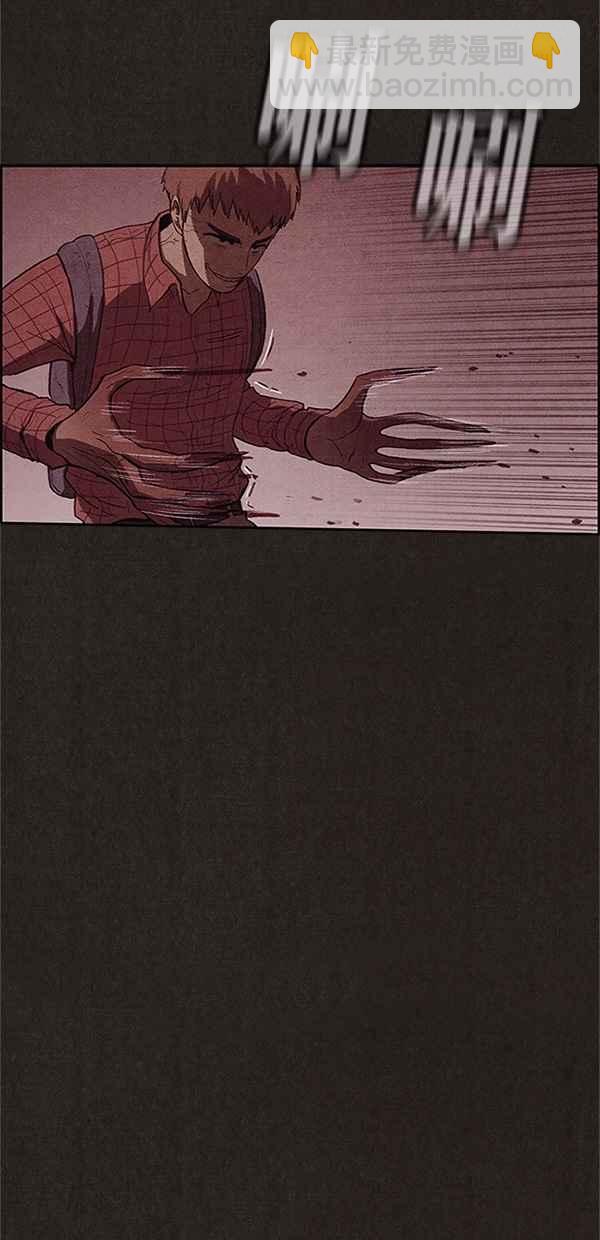 《SWEET HOME》第106话 第18页