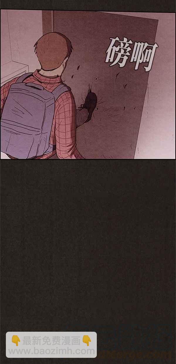 《SWEET HOME》第106话 第19页