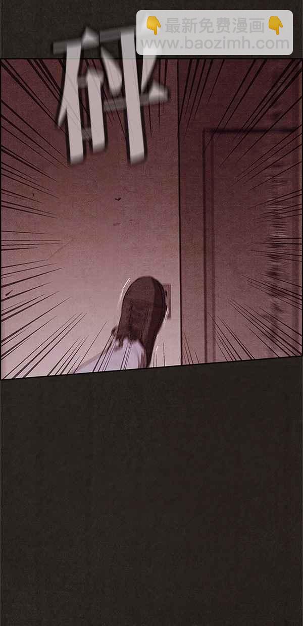 《SWEET HOME》第106话 第20页