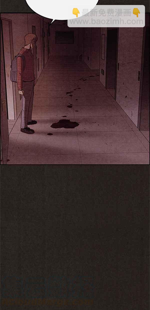 《SWEET HOME》第106话 第22页