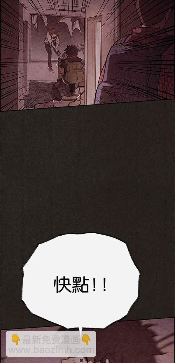 《SWEET HOME》第106话 第24页