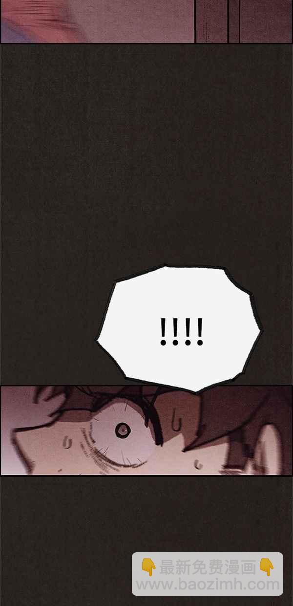《SWEET HOME》第106话 第27页