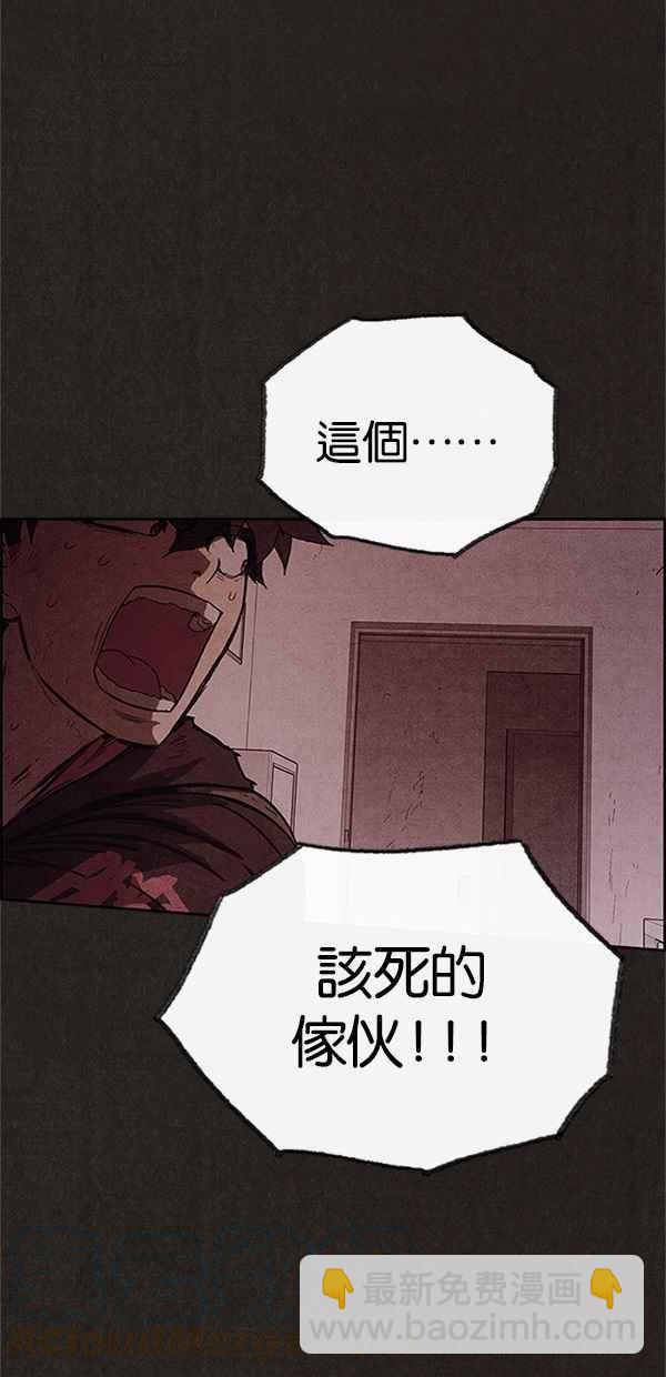 《SWEET HOME》第106话 第28页