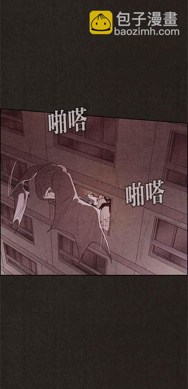 《SWEET HOME》第106话 第29页