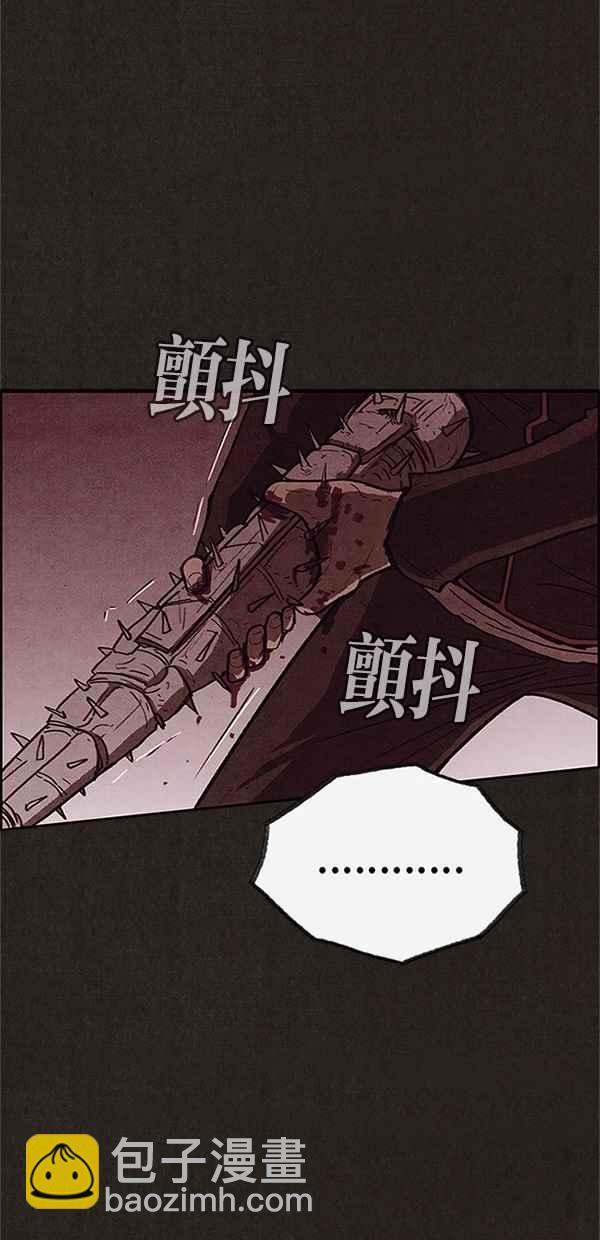 《SWEET HOME》第106话 第30页