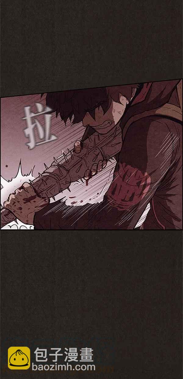 《SWEET HOME》第106话 第31页
