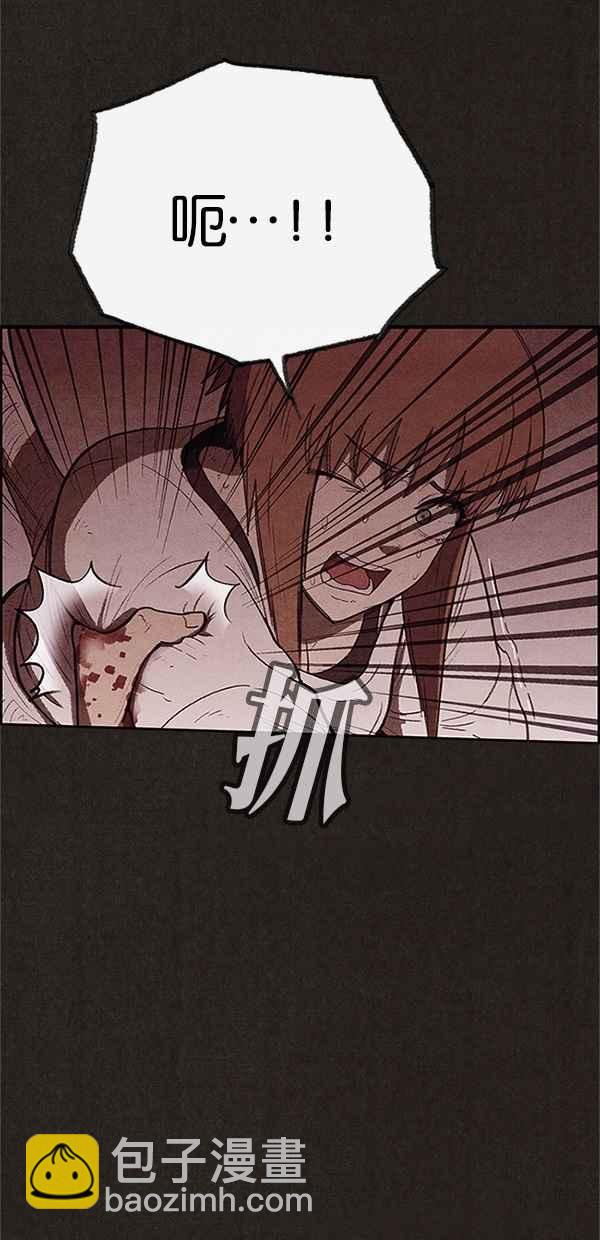 《SWEET HOME》第106话 第32页