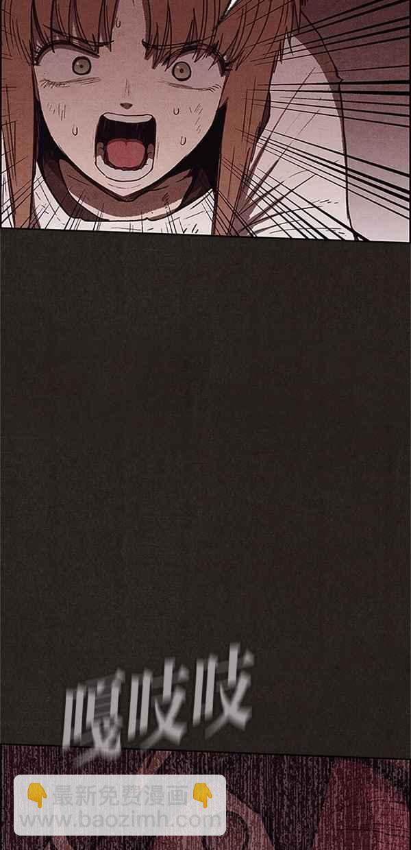 《SWEET HOME》第106话 第38页