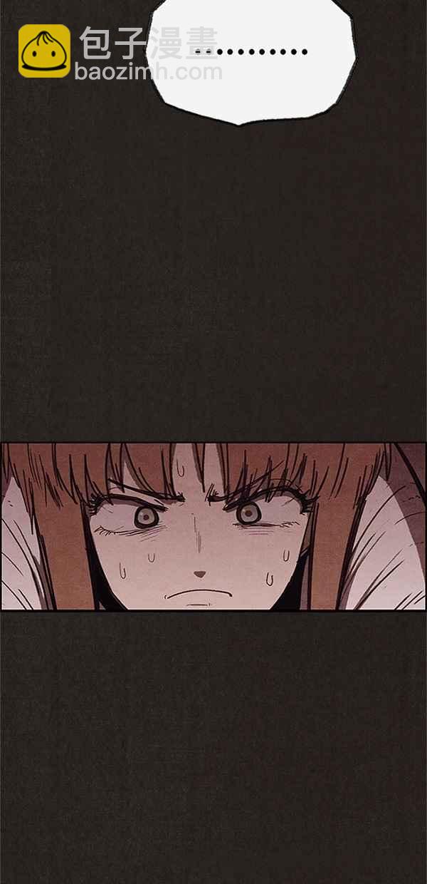 《SWEET HOME》第106话 第41页