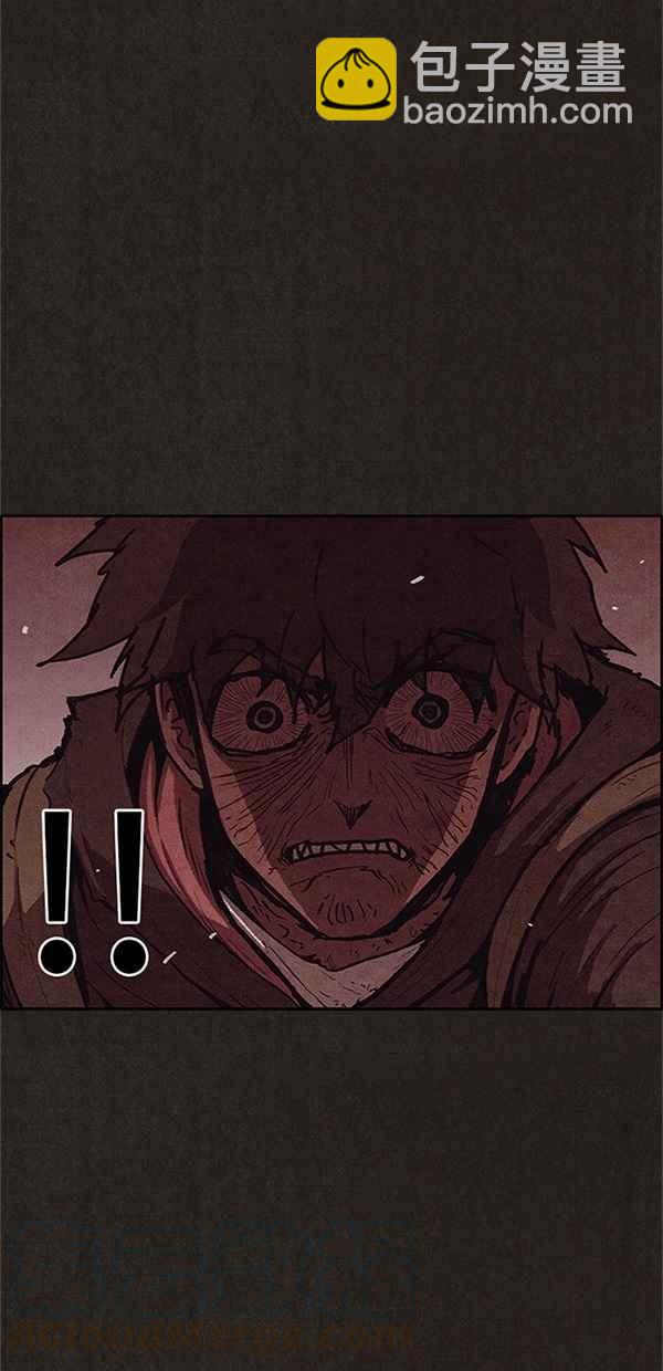 《SWEET HOME》第106话 第43页