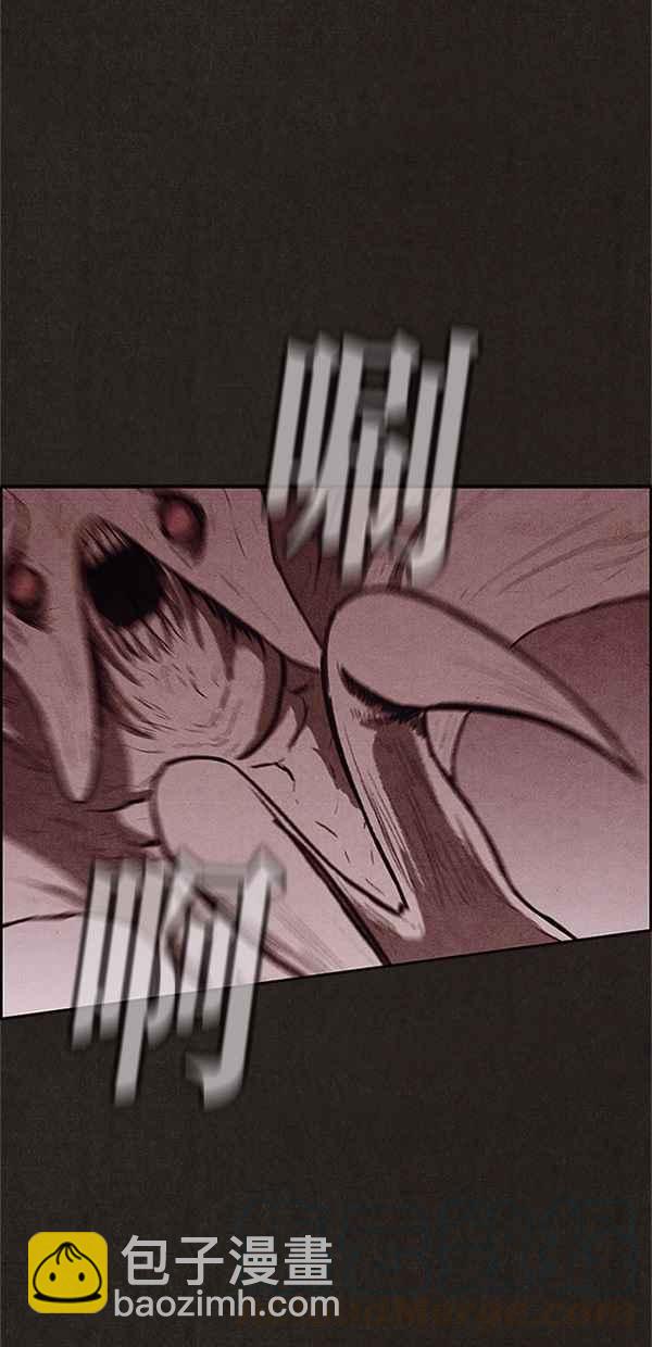 《SWEET HOME》第106话 第7页