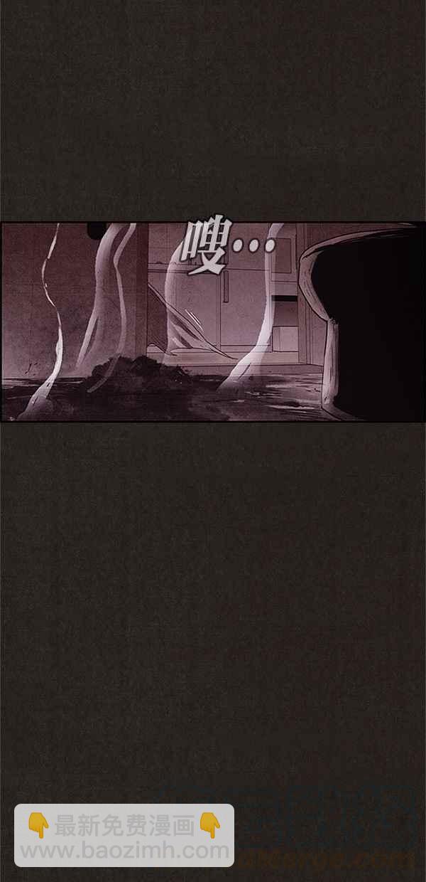 《SWEET HOME》第109话 第19页