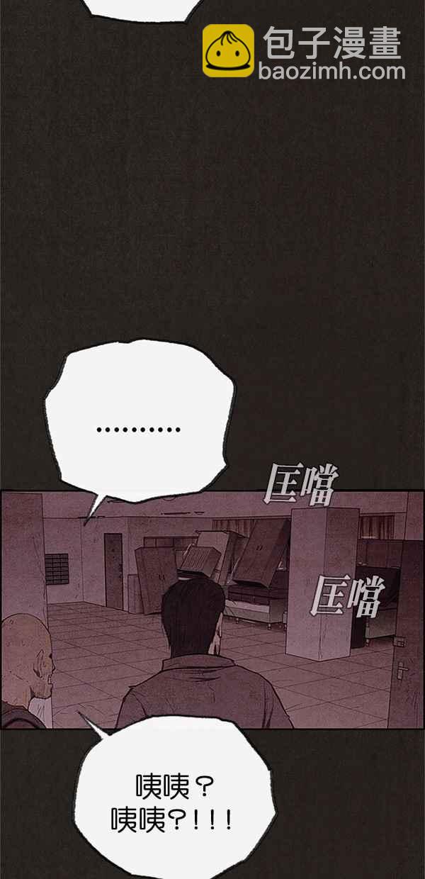 《SWEET HOME》第109话 第27页