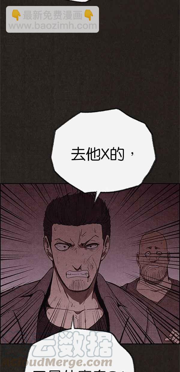 《SWEET HOME》第109话 第28页