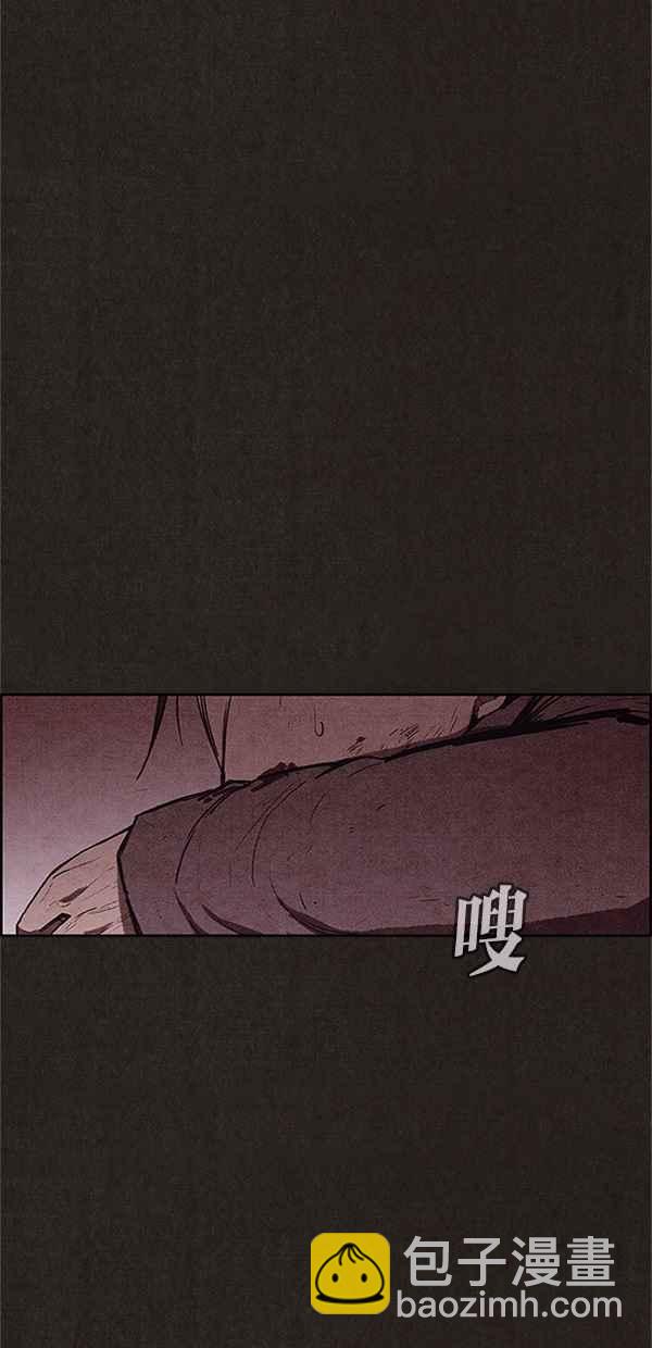《SWEET HOME》第109话 第2页