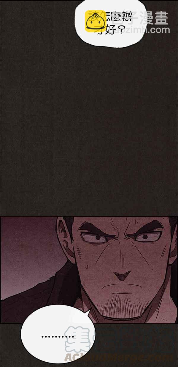 《SWEET HOME》第109话 第31页