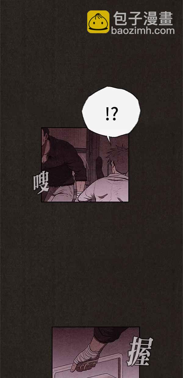 《SWEET HOME》第109话 第32页