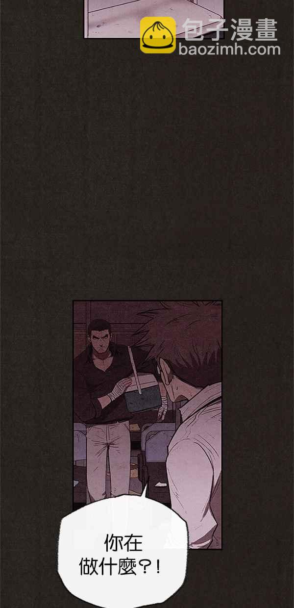 《SWEET HOME》第109话 第33页