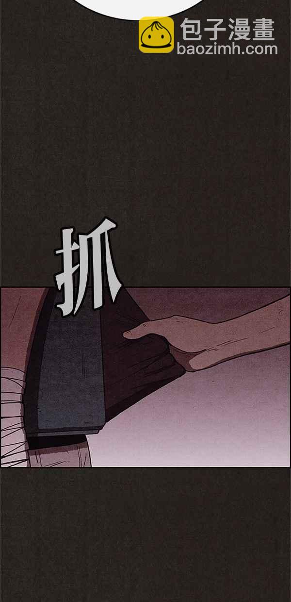 《SWEET HOME》第109话 第38页