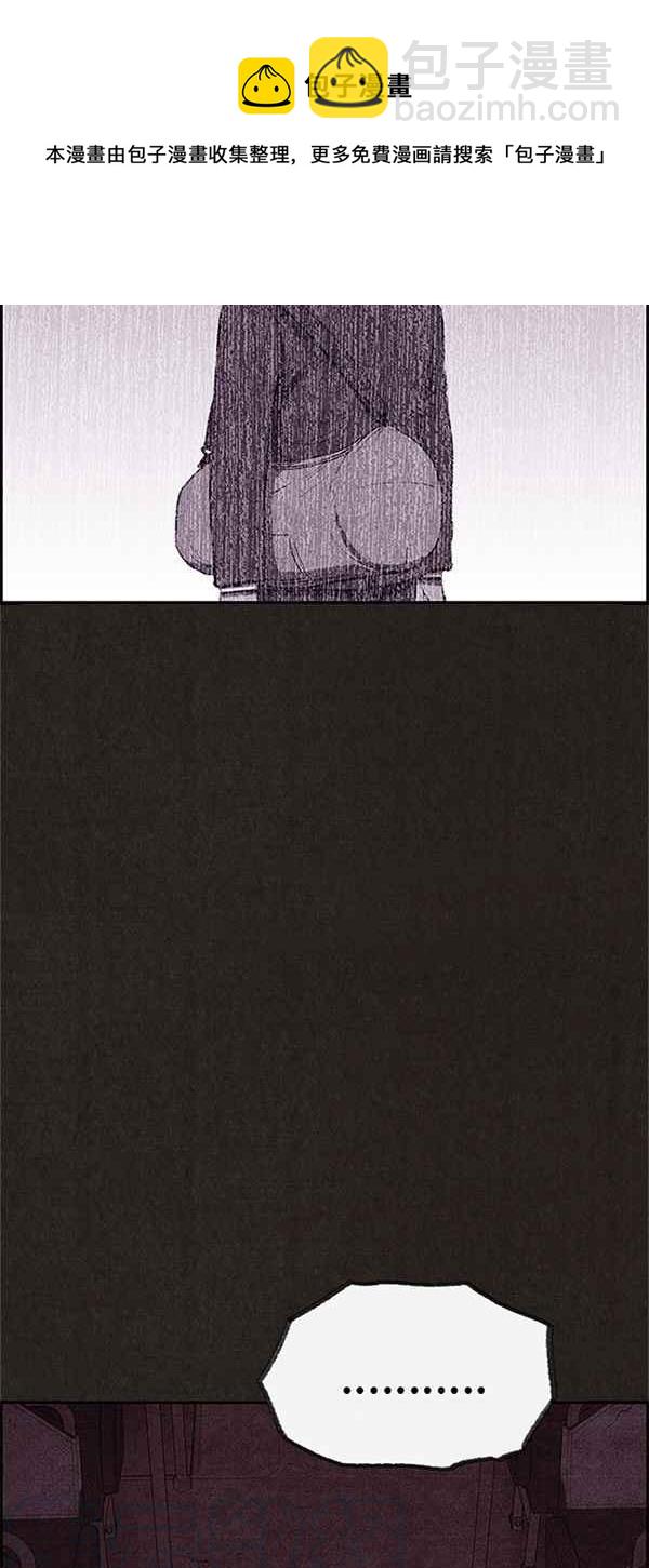 《SWEET HOME》第109话 第49页