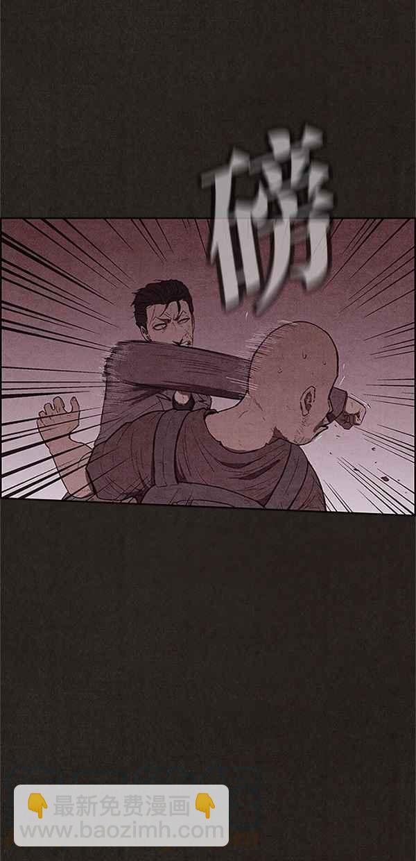 《SWEET HOME》第109话 第7页