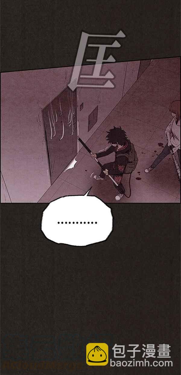 《SWEET HOME》第108话 第10页