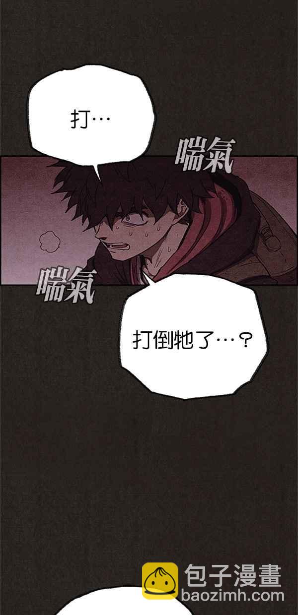 《SWEET HOME》第108话 第11页
