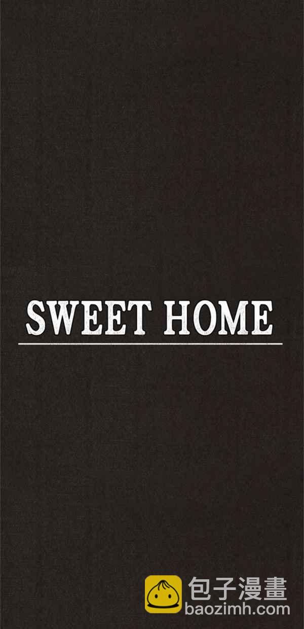 《SWEET HOME》第108话 第23页