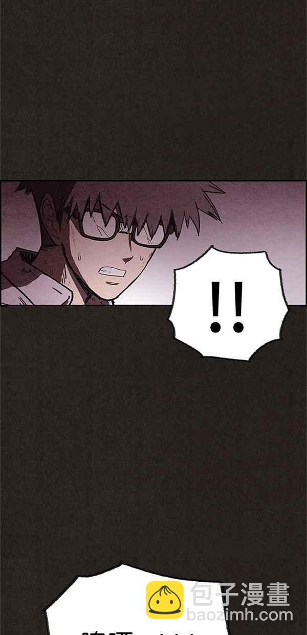 《SWEET HOME》第108话 第30页