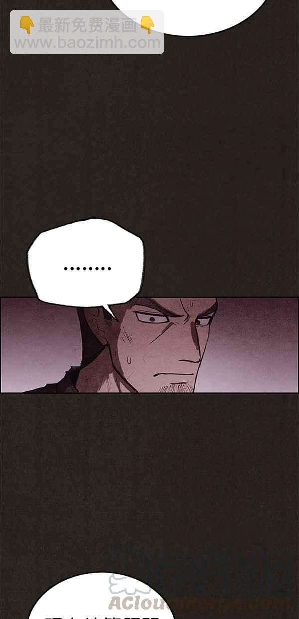 《SWEET HOME》第108话 第34页