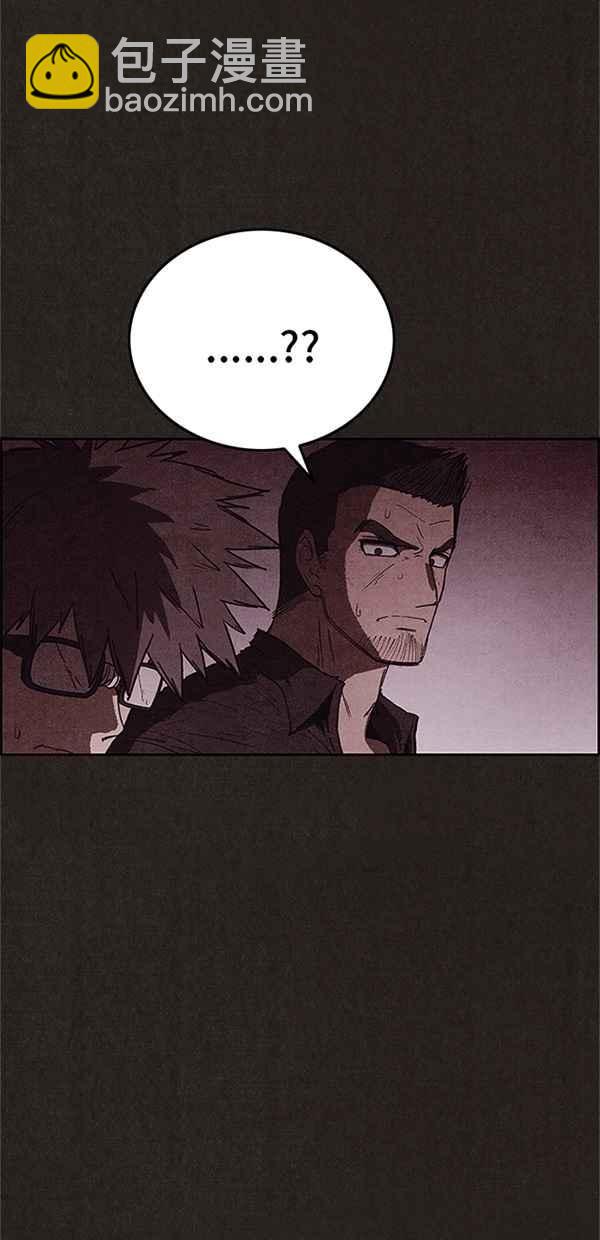 《SWEET HOME》第108话 第36页