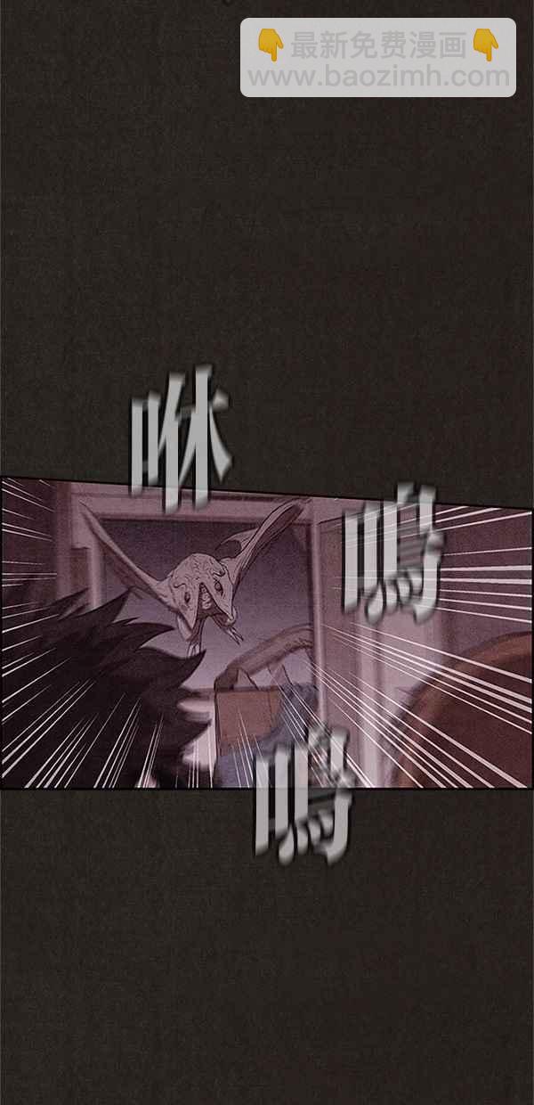 《SWEET HOME》第108话 第3页