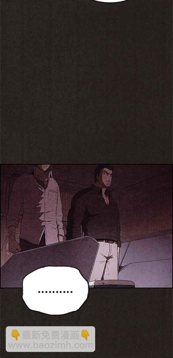 《SWEET HOME》第108话 第42页