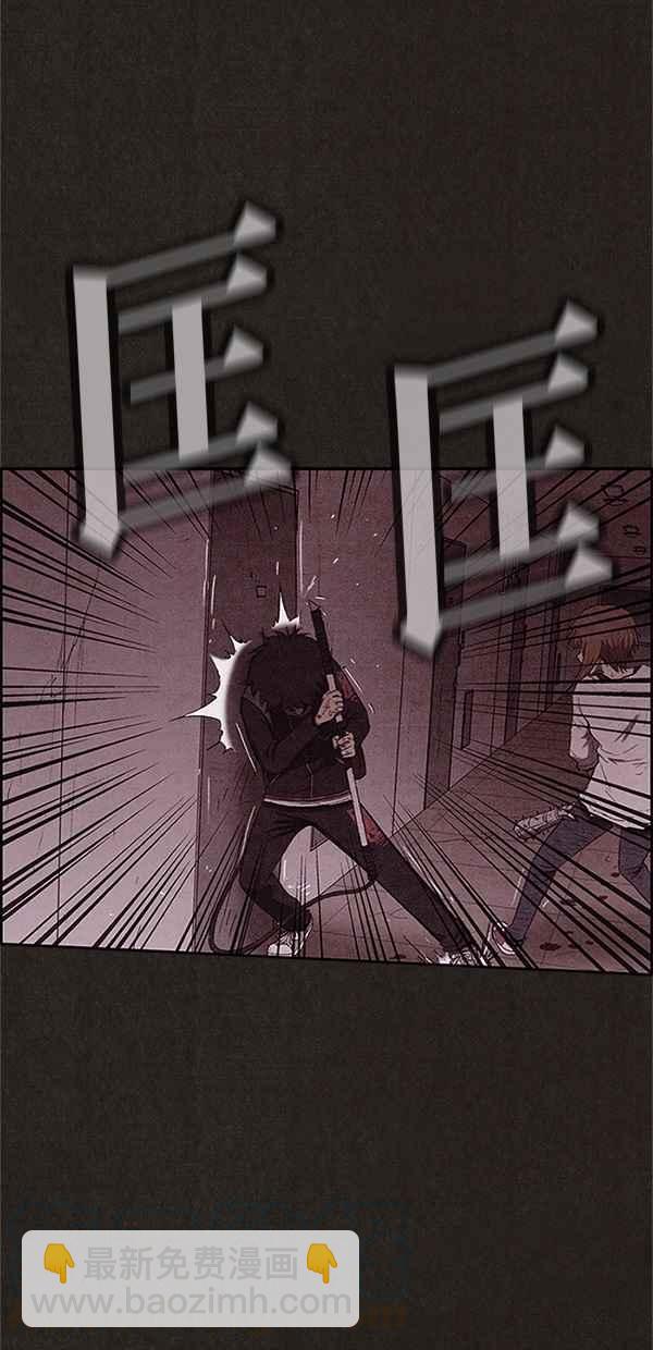 《SWEET HOME》第108话 第4页