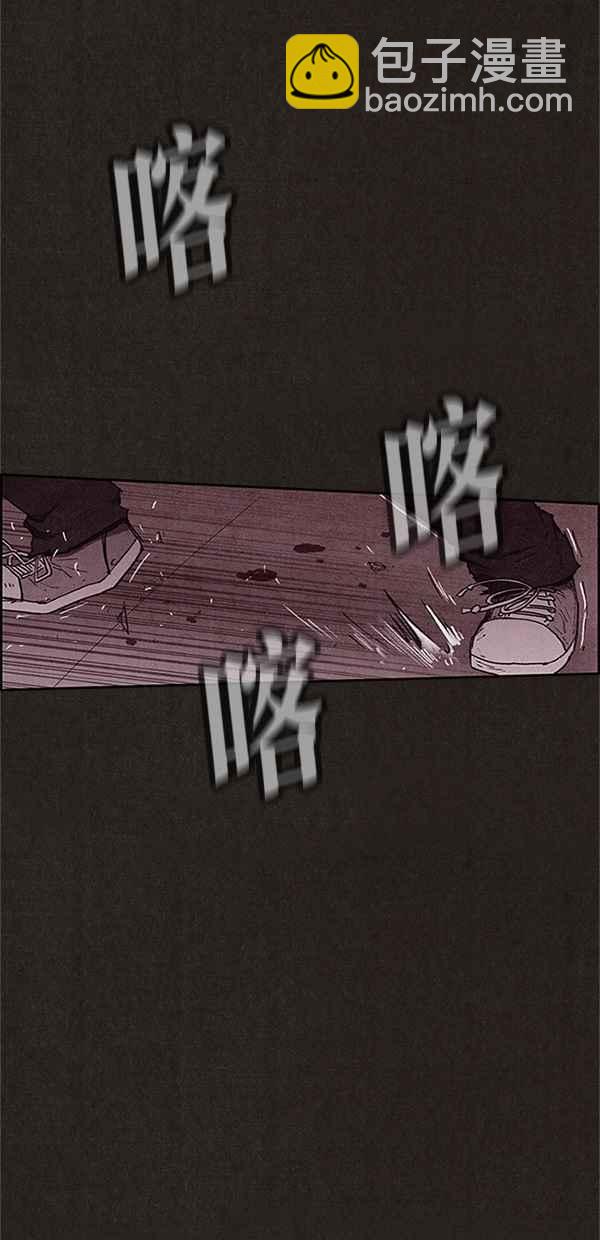 《SWEET HOME》第108话 第5页