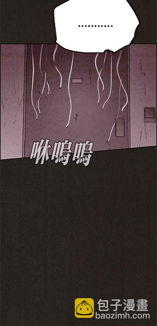 《SWEET HOME》第108话 第9页