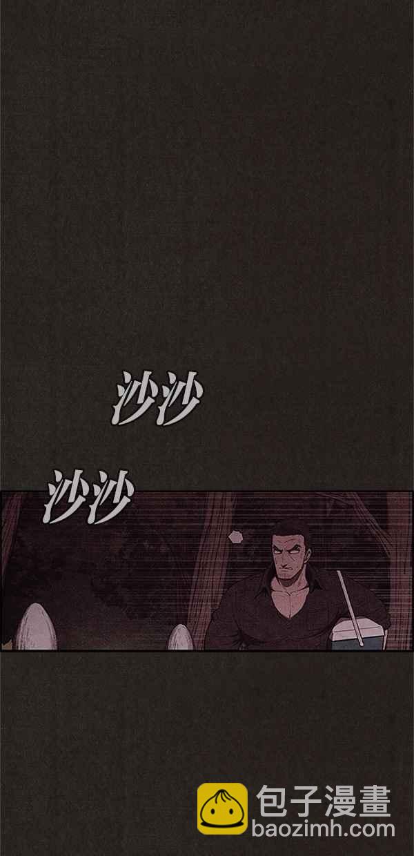 《SWEET HOME》第110话 第12页