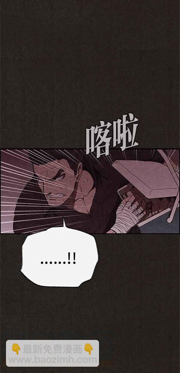 《SWEET HOME》第110话 第13页