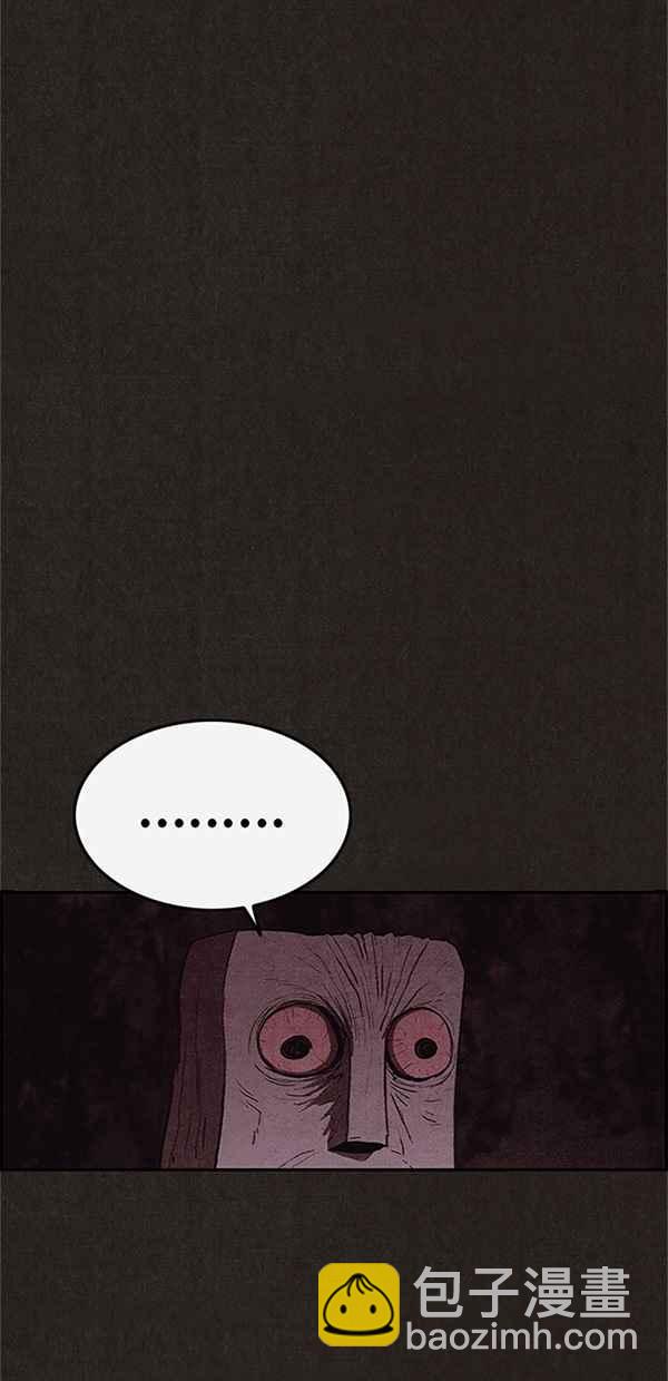 《SWEET HOME》第110话 第15页