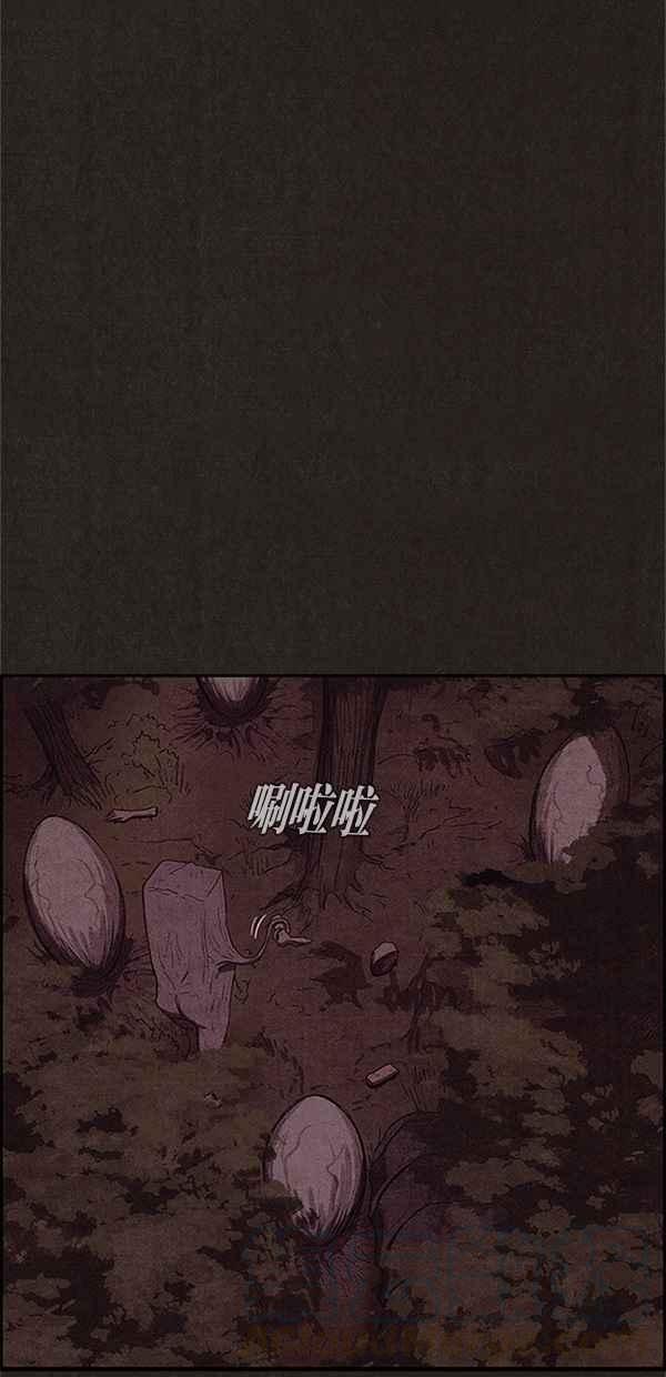 《SWEET HOME》第110话 第16页