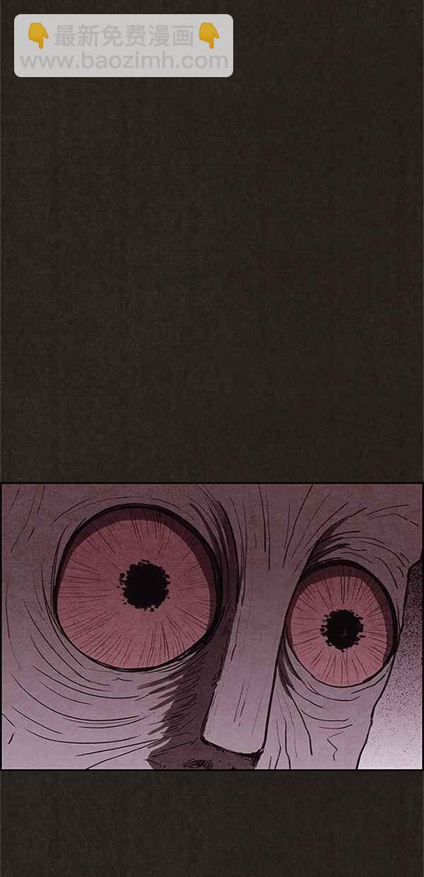《SWEET HOME》第110话 第18页