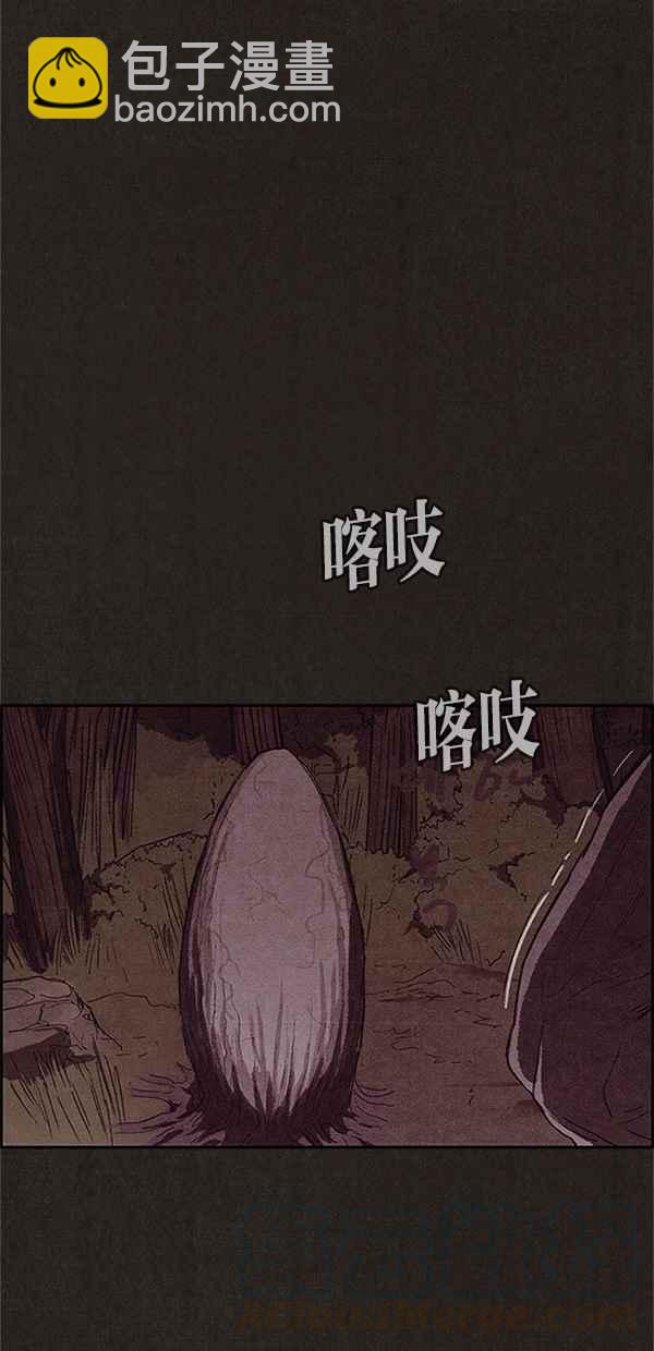 《SWEET HOME》第110话 第22页