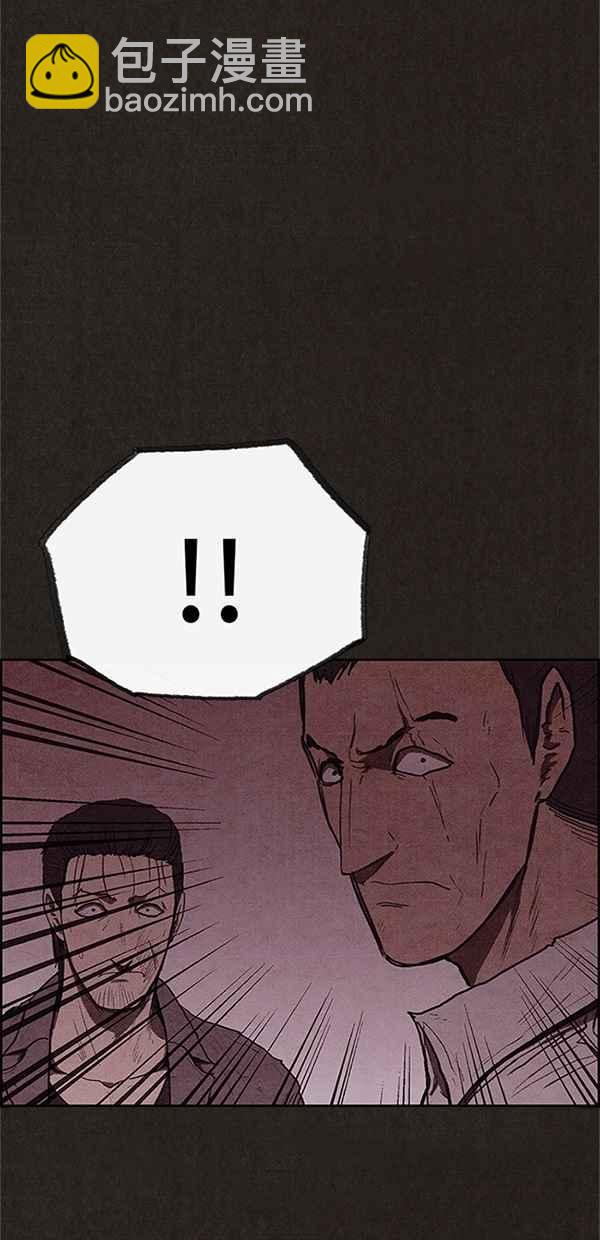 《SWEET HOME》第110话 第45页