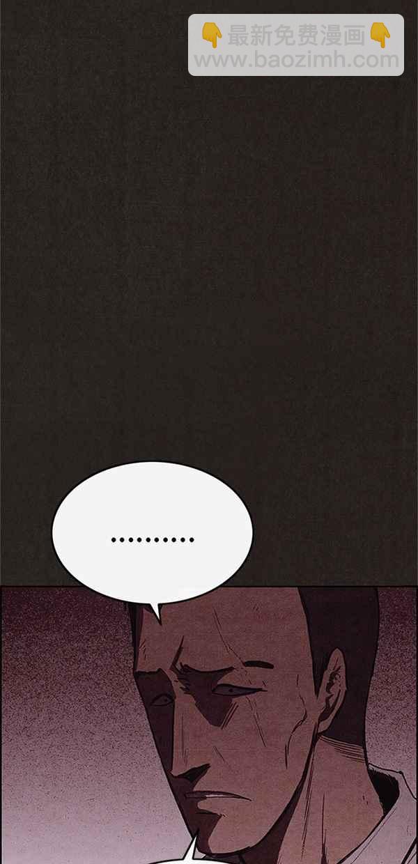 《SWEET HOME》第110话 第48页