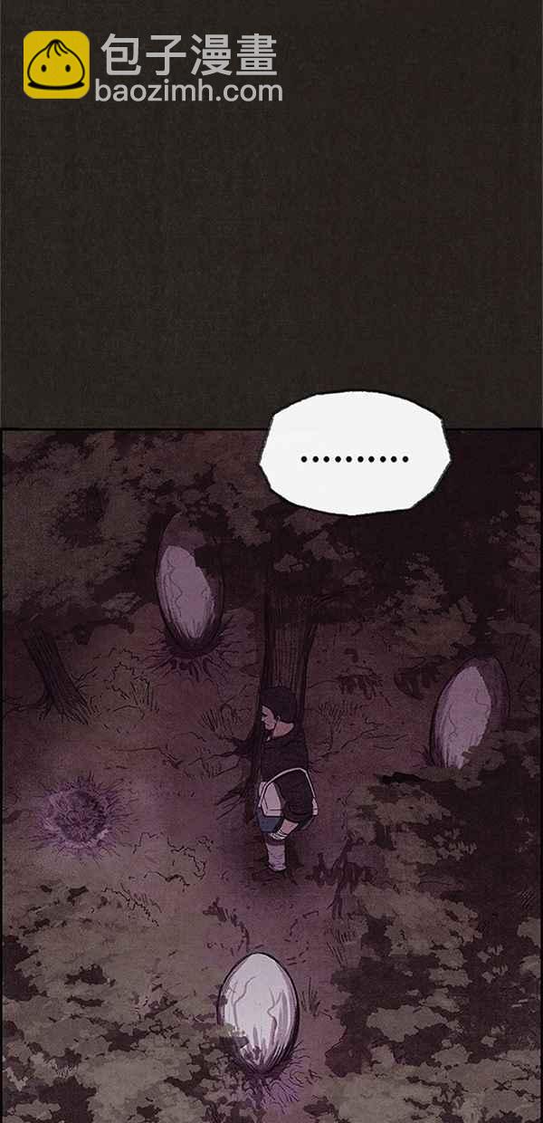《SWEET HOME》第111话 第11页