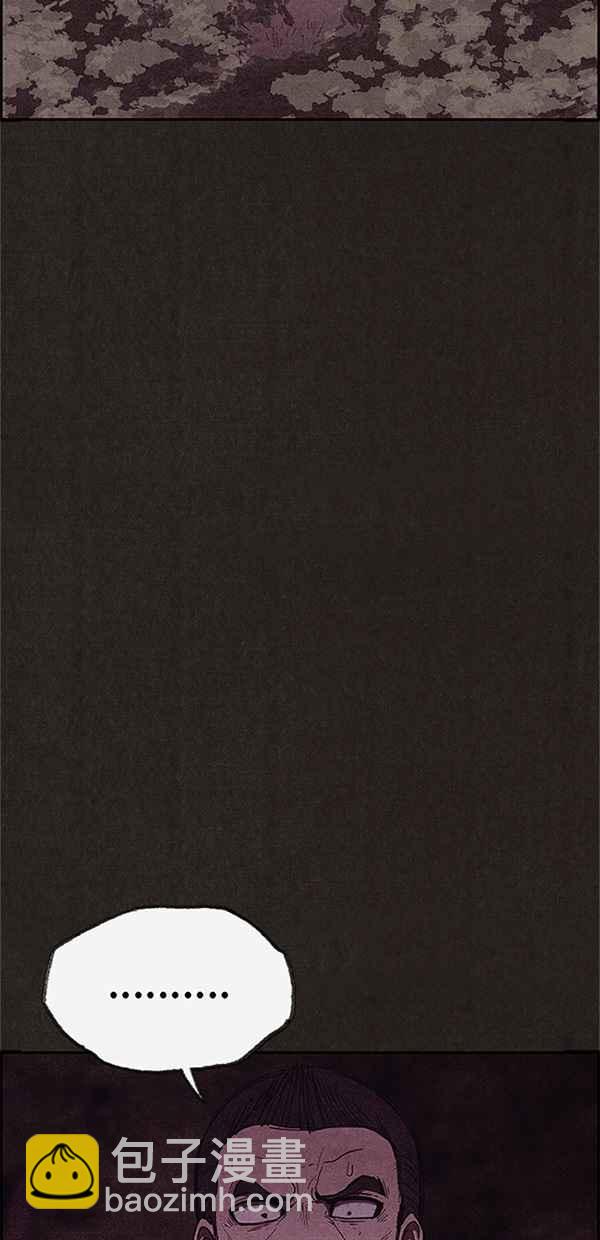 《SWEET HOME》第111话 第12页