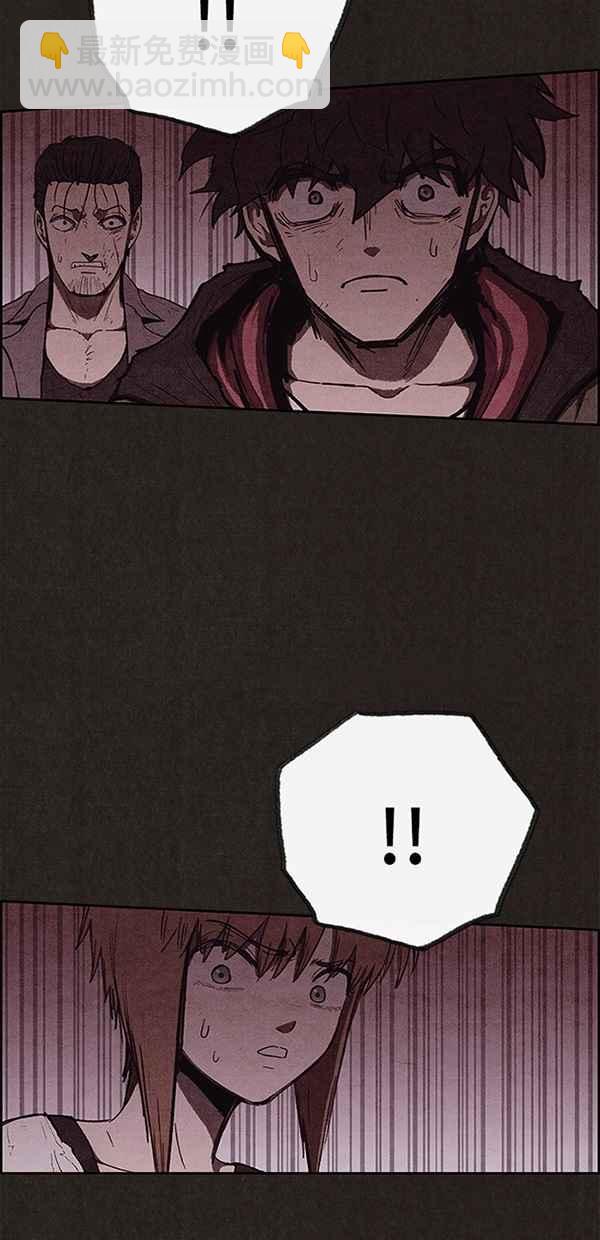 《SWEET HOME》第111话 第20页