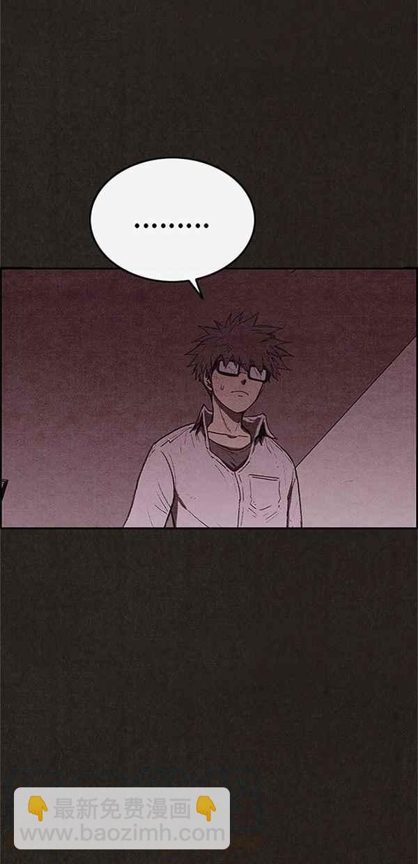 《SWEET HOME》第111话 第28页