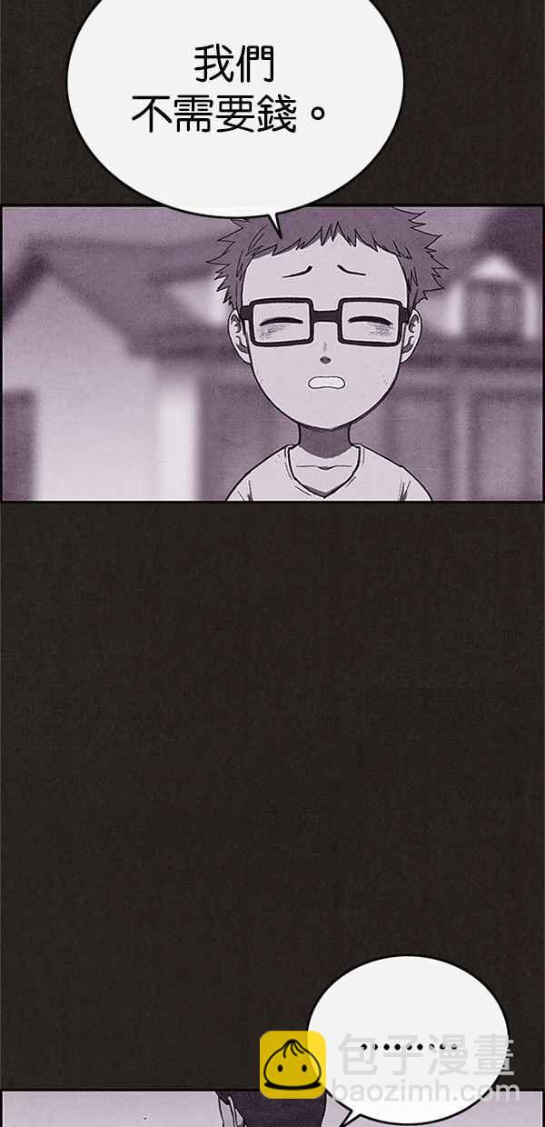 《SWEET HOME》第111话 第35页